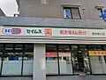食料品も少しあ...