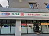 周辺：食料品も少しある薬局です。