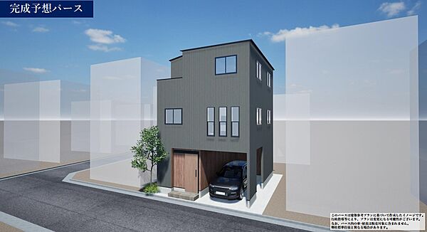 外観を拡大表示