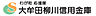 周辺：【銀行】大牟田柳川信用金庫蒲池支店まで160ｍ