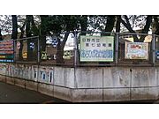 日野市立第7幼稚園まで270m 徒歩4分。園庭には12本の桜の木が植えられています。あさひがおか保育園が隣接しており、共通のカリキュラムに沿った教育・保育を進めています。