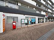 国立富士見台郵便局まで550m 徒歩7分。取扱サービスは郵便・貯金・保険・ATMです。郵便窓口/平日9:00〜17:00、ATM/平日8:00〜20:00　土日祝日9:00〜18:00。