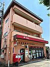 八王子並木町郵便局まで200m 徒歩3分。郵便・貯金・保険・ATMと基本サービスを提供。平日窓口9時〜17時、ATMは土曜日も稼働(9時〜12時30分)。住民の暮らしに身近な郵便局です。