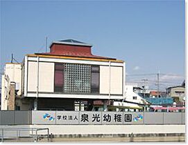 大阪府堺市東区大美野（賃貸アパート1K・2階・20.25㎡） その22