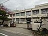 周辺：【小学校】登美丘南小学校まで597ｍ