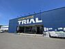 周辺：【スーパー】SUPER　CENTER　TRIAL(スーパー　センター　トライアル)　恵庭島松店まで513ｍ