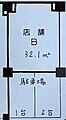 ホワイトパレス黄金五番館1階900万円