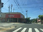 西友（買物施設）まで820ｍ
