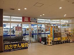 周辺施設の画像