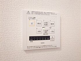 D-residence西町  ｜ 広島県福山市西町1丁目（賃貸アパート1R・1階・28.48㎡） その17