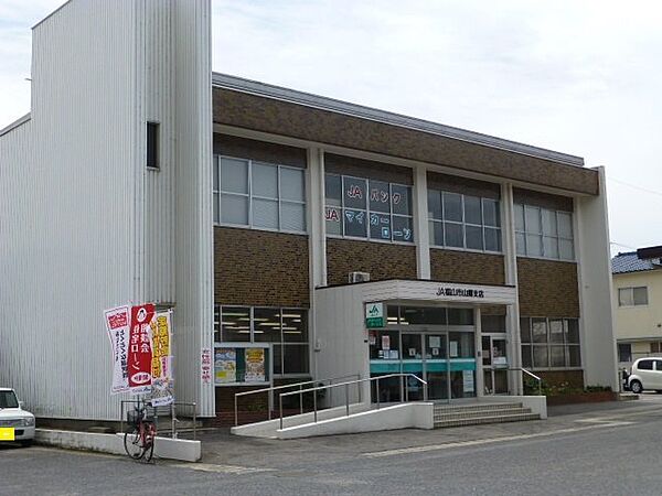 画像18:【銀行】JA福山市山郷支店まで152ｍ