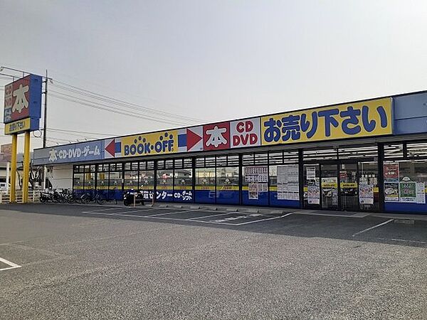 画像18:ブックオフ神辺店まで130m