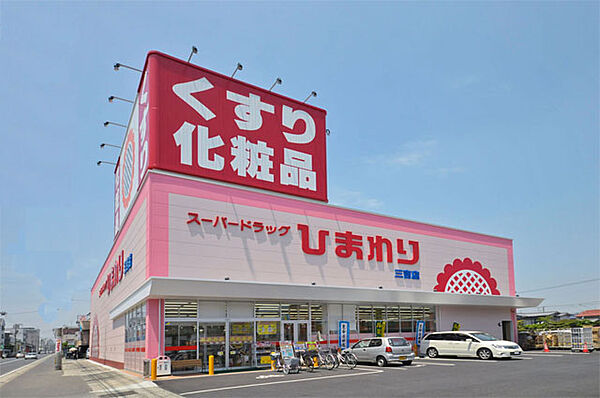 プラスパーA ｜広島県福山市三吉町4丁目(賃貸マンション1K・4階・25.20㎡)の写真 その18