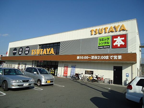 画像27:TSUTAYA伊勢丘店（CD・DVDレンタル）まで1、542ｍ