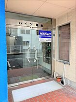 ハイツ陽光  ｜ 広島県福山市西町1丁目（賃貸マンション1R・2階・29.00㎡） その18