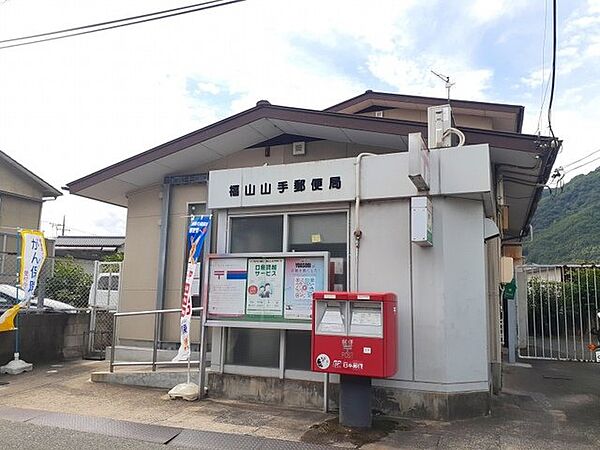 セイバリーＹ ｜広島県福山市山手町5丁目(賃貸アパート1LDK・2階・49.13㎡)の写真 その16