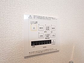 フォース  ｜ 広島県福山市花園町2丁目（賃貸アパート1LDK・3階・40.28㎡） その19