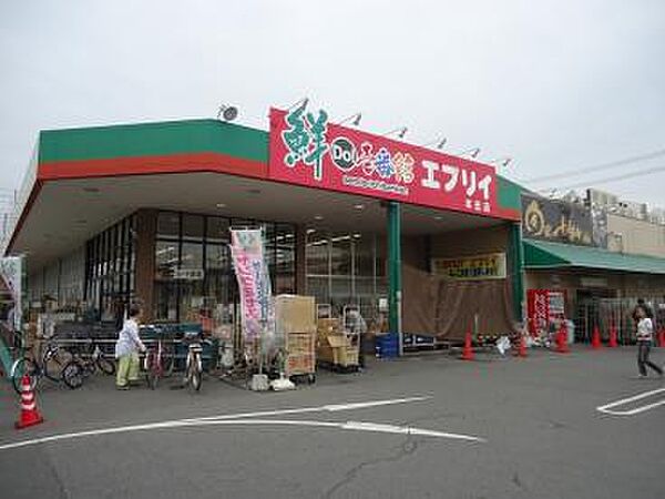 画像23:【スーパー】業務スーパー エブリイ福山本庄店まで470ｍ