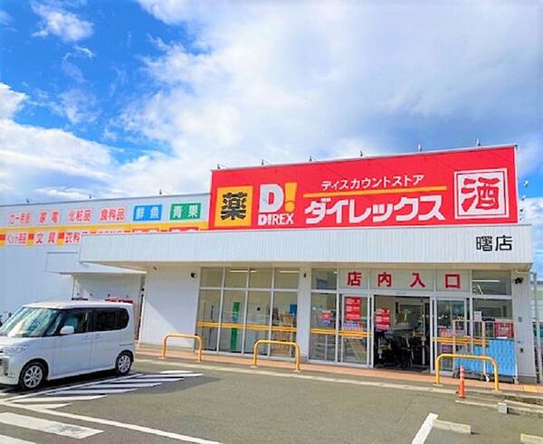 レオパレスサニープレイＢ ｜広島県福山市曙町4丁目(賃貸アパート1K・1階・26.49㎡)の写真 その18