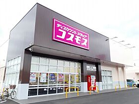 フローラ  ｜ 広島県福山市草戸町3丁目6-31（賃貸アパート1LDK・2階・42.37㎡） その19