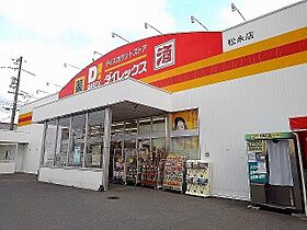 ヴェルドミール今津  ｜ 広島県福山市今津町7丁目6番2号（賃貸マンション2LDK・4階・55.08㎡） その19