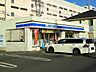 周辺：ローソン福山沖浦店まで400m