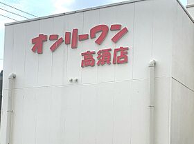 コンフォルト  ｜ 広島県尾道市高須町（賃貸アパート2LDK・1階・56.98㎡） その18