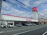 周辺：ダイソーふくやま川口店まで230m