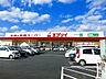 周辺：エブリイ川口店まで400m