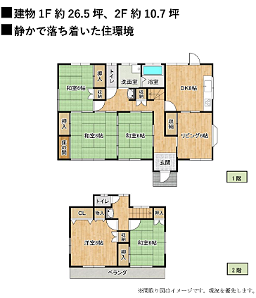 間取りを拡大表示