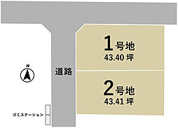 たつの市揖保川町片島住宅用地