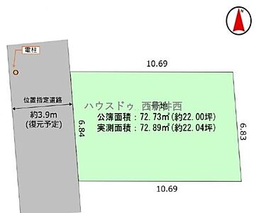 区画図 区画図