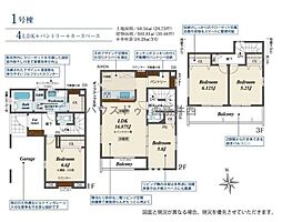 鹿浜6丁目 新築戸建