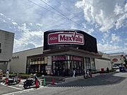 マックスバリュー湯河原店