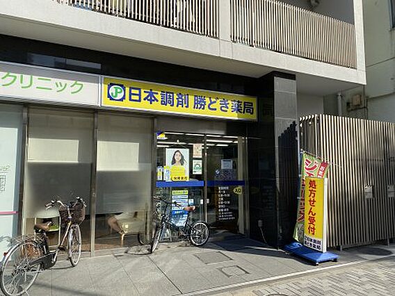 【ドラッグスト...