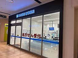【ドラッグストア】日本調剤　晴海薬局まで127ｍ