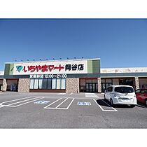 シュシュ・ドゥー  ｜ 長野県岡谷市田中町3丁目（賃貸アパート2LDK・2階・62.33㎡） その24