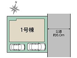 川口市差間3丁目　全1棟　1号棟