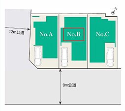 八潮市中馬場　全3棟　Ｂ号棟