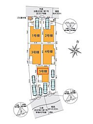 川口市芝52期　全5棟　5号棟