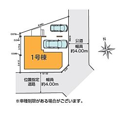 足立区梅島5期　全1棟　1号棟