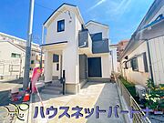 陽当りや通風性など各所に施された工夫で住みやすさを実現。部屋の大きさや周辺環境・街並など、資料には掲載していない情報が現地にはたくさんございます。是非ご確認下さい。
