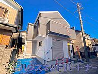 埼玉県川口市赤井1丁目：物件画像