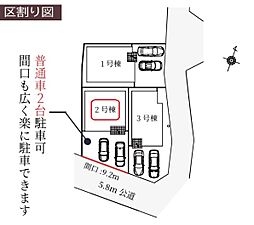 草加市両新田西町1期　全3棟　2号棟
