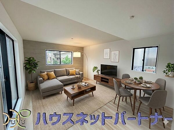 リビング/ダイニング