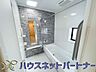 浴室：窓がある浴室は心地よいバスタイムを演出してくれます。たまには本を読みながら半身浴もいいですね。