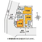 東京都足立区鹿浜5丁目：物件画像