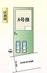埼玉県八潮市緑町2丁目：物件画像