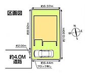 埼玉県蕨市北町4丁目：物件画像