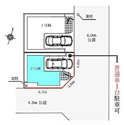 さいたま市南区内谷1期 全2棟2号棟